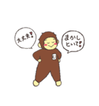 Every day, Mr. baby monkey！（個別スタンプ：16）