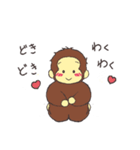 Every day, Mr. baby monkey！（個別スタンプ：20）