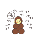 Every day, Mr. baby monkey！（個別スタンプ：21）