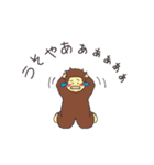 Every day, Mr. baby monkey！（個別スタンプ：26）