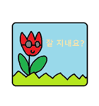 かわいい韓国語スタンプ27（個別スタンプ：10）