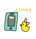 かわいい韓国語スタンプ27（個別スタンプ：20）