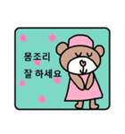 かわいい韓国語スタンプ27（個別スタンプ：32）