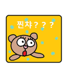 かわいい韓国語スタンプ27（個別スタンプ：37）