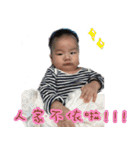 BabyBOY2017（個別スタンプ：30）