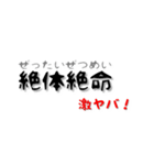 現代意味付き四文字熟語スタンプ（個別スタンプ：30）