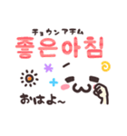 ♡韓国語♡可愛い顔文字（個別スタンプ：1）