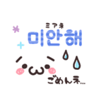 ♡韓国語♡可愛い顔文字（個別スタンプ：6）