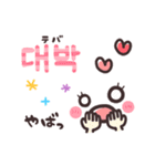 ♡韓国語♡可愛い顔文字（個別スタンプ：7）
