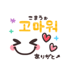 ♡韓国語♡可愛い顔文字（個別スタンプ：11）