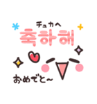 ♡韓国語♡可愛い顔文字（個別スタンプ：12）