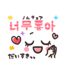 ♡韓国語♡可愛い顔文字（個別スタンプ：14）