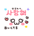 ♡韓国語♡可愛い顔文字（個別スタンプ：19）