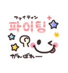 ♡韓国語♡可愛い顔文字（個別スタンプ：26）