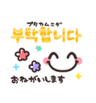 ♡韓国語♡可愛い顔文字（個別スタンプ：28）