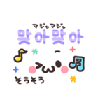 ♡韓国語♡可愛い顔文字（個別スタンプ：30）