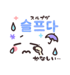 ♡韓国語♡可愛い顔文字（個別スタンプ：31）
