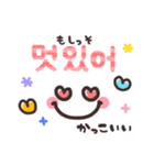 ♡韓国語♡可愛い顔文字（個別スタンプ：35）