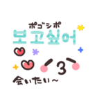 ♡韓国語♡可愛い顔文字（個別スタンプ：37）