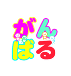 光るデカ文字（個別スタンプ：13）