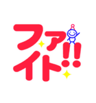 光るデカ文字（個別スタンプ：15）