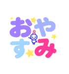 光るデカ文字（個別スタンプ：19）