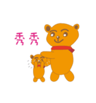 Relentless cute bear（個別スタンプ：7）