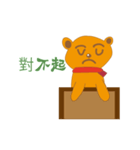 Relentless cute bear（個別スタンプ：8）