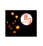 Super Moon IV - Season's Greetings（個別スタンプ：19）