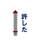 日本の鉄道信号（個別スタンプ：27）