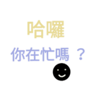 hi everydays（個別スタンプ：4）