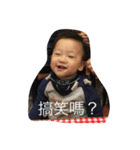 Wei's Baby（個別スタンプ：14）