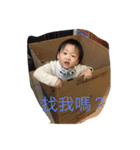 Wei's Baby（個別スタンプ：17）