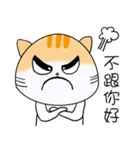 HAN GI CAT（個別スタンプ：4）