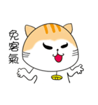 HAN GI CAT（個別スタンプ：8）