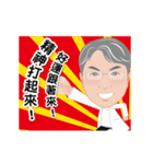 Living a happy life with Dr. Yang（個別スタンプ：11）