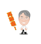 Living a happy life with Dr. Yang（個別スタンプ：13）