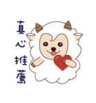 The two sheep（個別スタンプ：1）