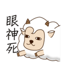 The two sheep（個別スタンプ：4）