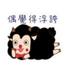 The two sheep（個別スタンプ：7）