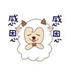 The two sheep（個別スタンプ：14）