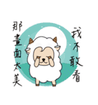 The two sheep（個別スタンプ：16）