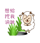 The two sheep（個別スタンプ：28）