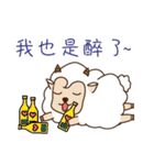 The two sheep（個別スタンプ：32）