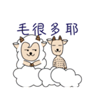 The two sheep（個別スタンプ：34）