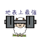 The two sheep（個別スタンプ：40）