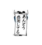 あんどう速報…パンダが全力でお伝え（個別スタンプ：2）