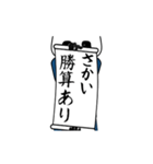 さかい速報…パンダが全力でお伝え（個別スタンプ：13）