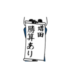 増田速報…パンダが全力でお伝え（個別スタンプ：13）