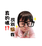 Syuan baby life（個別スタンプ：2）